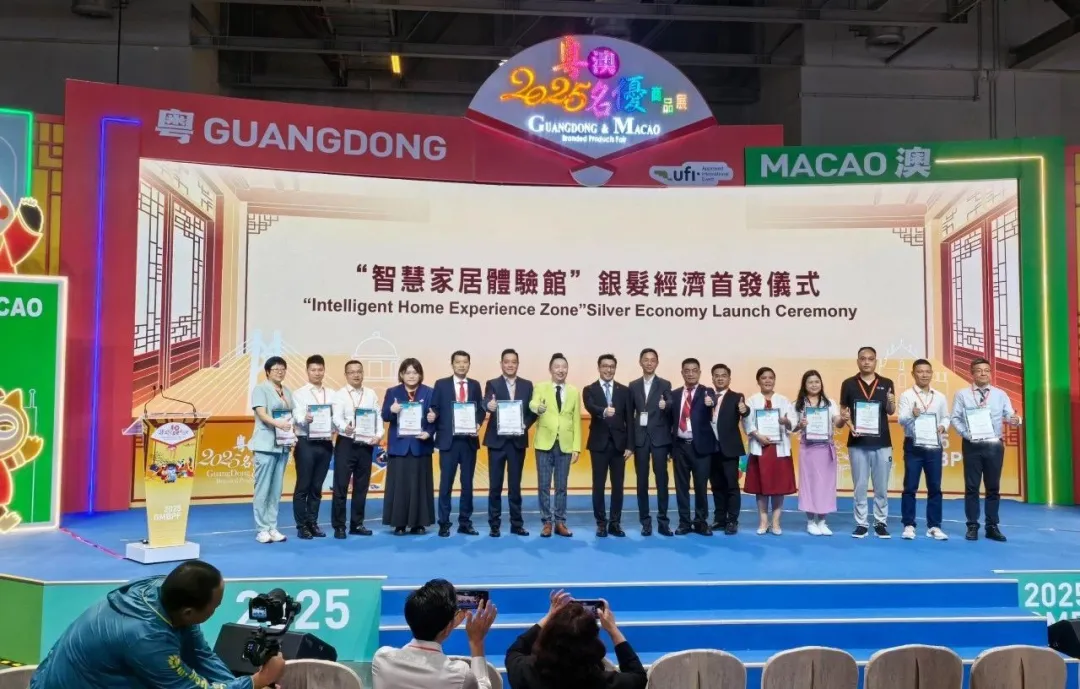 2025粵澳名優商品展盛大啟幕，康亦健亮相澳門展現健康科技魅力